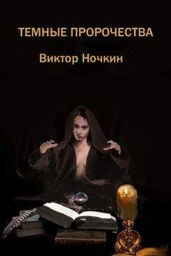 Елена Ершова - Царство медное