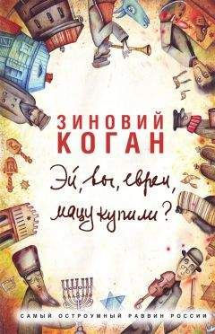 Ник Вуйчич - Будь сильным. Ты можешь преодолеть насилие (и все, что мешает тебе жить)