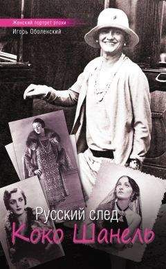 Николай Чуковский - Беринг