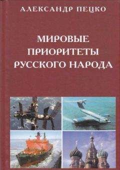 Александр Булыка - Расейска-беларускi слоўнiк для школьнiкаў