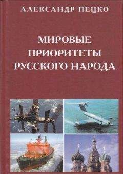 Анна Григорьевна - 1000 русских и английских пословиц и поговорок