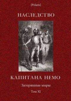 Луи Жаколио - Собрание сочинений. В 4-х т. Том 2. Месть каторжника. Затерянные в океане