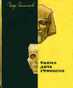 Игорь Гетманский - Цена бессмертия (сборник)