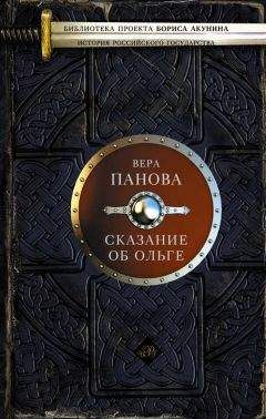 Валерий Язвицкий - Княжич. Соправитель. Великий князь Московский
