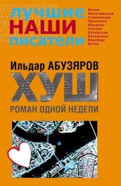 Александр Проханов - Время золотое