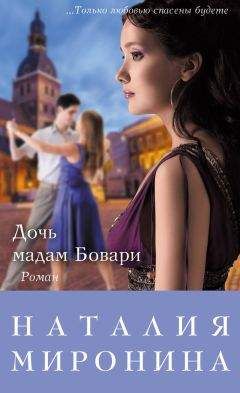 Екатерина Владимирова - Крик души