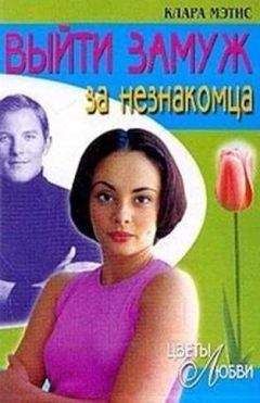 Кэтрин Джордж - Не упусти любовь