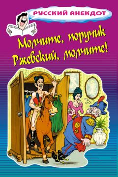 Стас Атасов - Любимые анекдоты о главном. От чего бывают дети?