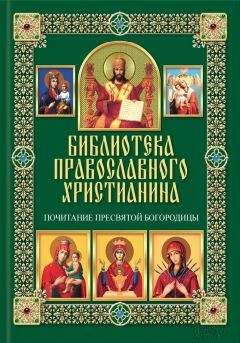 Линиза Жалпанова - Кулинарная книга-календарь православных постов. Календарь, история, рецепты, меню