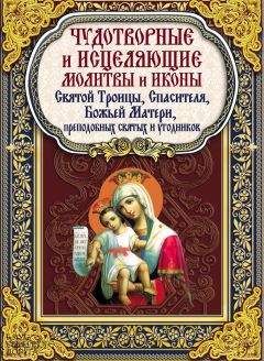 Татьяна Лагутина - Молитвы за всякого усопшего