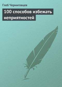 О. Фрейдман - Я был бы счастлив, если бы не... Избавление от любого рода зависимостей