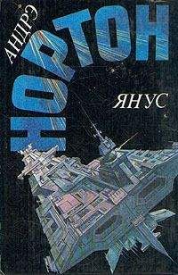 Андрэ Нортон - Гаран вечный: Кристалл с грифоном. Год единорога. Гаран вечный