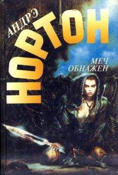 Павел Кучер - Свадебное путешествие сержанта Мюллера