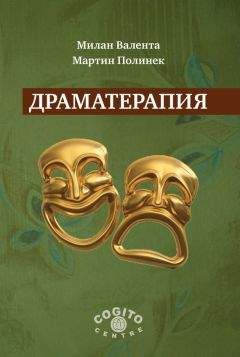  Коллектив авторов - Детская патопсихология. Хрестоматия