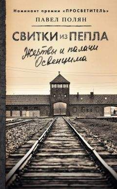 Олег Будницкий - Русско-еврейский Берлин (1920—1941)