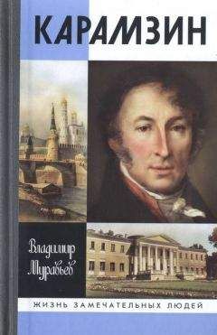 Валерий Шубинский - Даниил Хармс. Жизнь человека на ветру