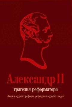 Рудольф Баландин - Охота на императора