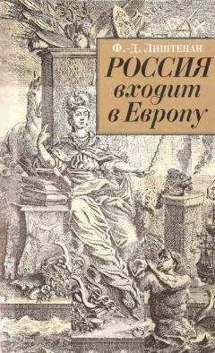 Владислав Петров - Три карты усатой княгини. Истории о знаменитых русских женщинах