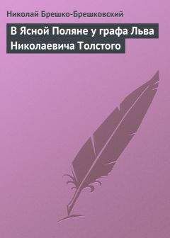 Евгений Березняк - Я — «Голос»