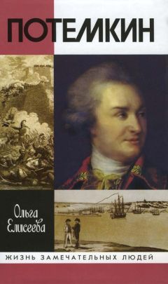 Алексей Буторов - Князь Николай Борисович Юсупов. Вельможа, дипломат, коллекционер