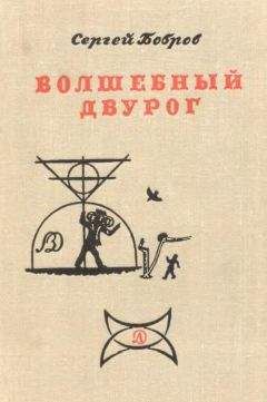 Алексей Лосев - Хаос и структура