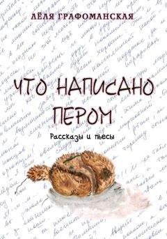 Татьяна Соломатина - Одесский фокстрот
