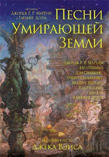 Роберт Хайнлайн - Иов, или Осмеяние справедливости