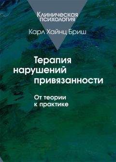  Сборник статей - Теория семейных систем Мюррея Боуэна. Основные понятия, методы и клиническая практика