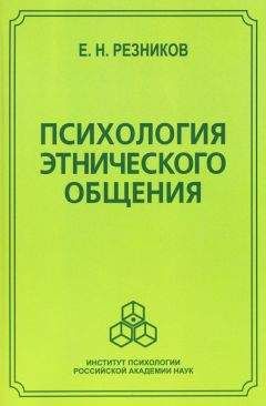 Елена Макарова - В начале было детство