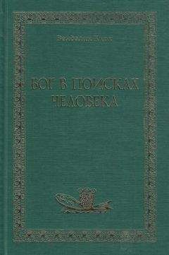Елена Уайт - Великая Борьба