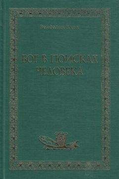 А.Ч. Бхактиведанта Свами Прабхупада  - Кришна. Верховная Личность Бога (Источник вечного наслаждения)