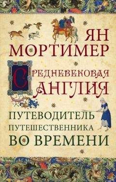 Мортимер Адлер - Как читать книги. Руководство по чтению великих произведений