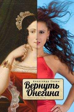 Вера Заведеева - Быть может…