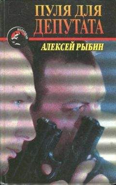 Анна Владимирская - Игра навылет
