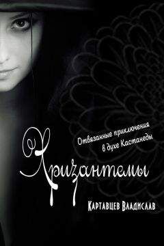 Геннадий Эсса - Плейбой