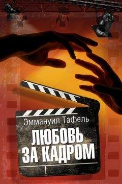 Роман Сенчин - Чего вы хотите? (сборник)