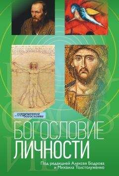 Иоанн Златоуст - Творения, том 8, книга 1. Толкование на Евангелие от Иоанна.