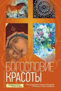 Иоанн Златоуст - Творения, том 7, книга 2. Толкование на святого Матфея евангелиста.