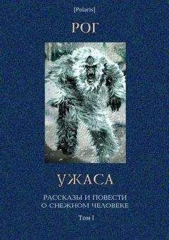 Джек Лондон - Собрание сочинений в 14 томах. Том 1