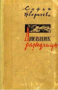 Павел Лукницкий - Сквозь всю блокаду