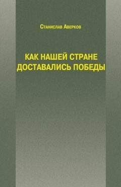 Сборник  - СССР. 100 вопросов и ответов