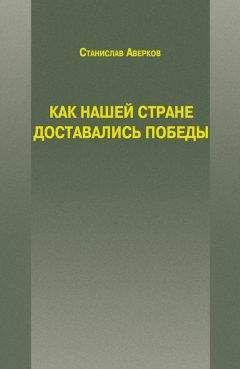 Лариса Буракова - Почему у Грузии получилось