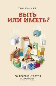 Рэнди Гюнтер - Разрушители отношений. 10 моделей поведения, которых следует избегать, чтобы сохранить любовь