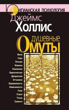 Бронислав Малиновский - Избранное: Динамика культуры