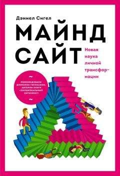 Андрей Ермошин - Геометрия переживаний. Конструктивный рисунок человека в психотерапевтической практике