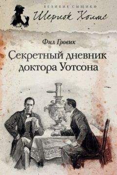 Элджернон Блэквуд - Несколько случаев из оккультной практики доктора Джона Сайленса