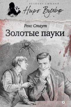 Джон Макдональд - Девушка, золотые часы и всё остальное