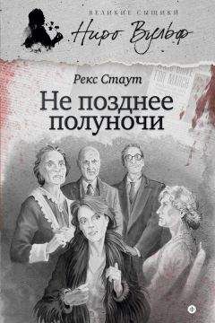 Лидия Гинзбург - Агентство Пинкертона [Сборник]