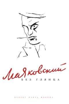 Роберт Лейси - Княгиня грез. История голливудской актрисы, взошедшей на трон