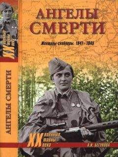 Михаил Жирохов - Большое небо дальней авиации. Советские дальние бомбардировщики в Великой Отечественной войне. 1941-1945